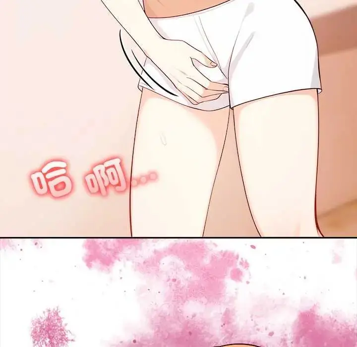 漫画《大学女生宿舍的秘密》第30话第100张图