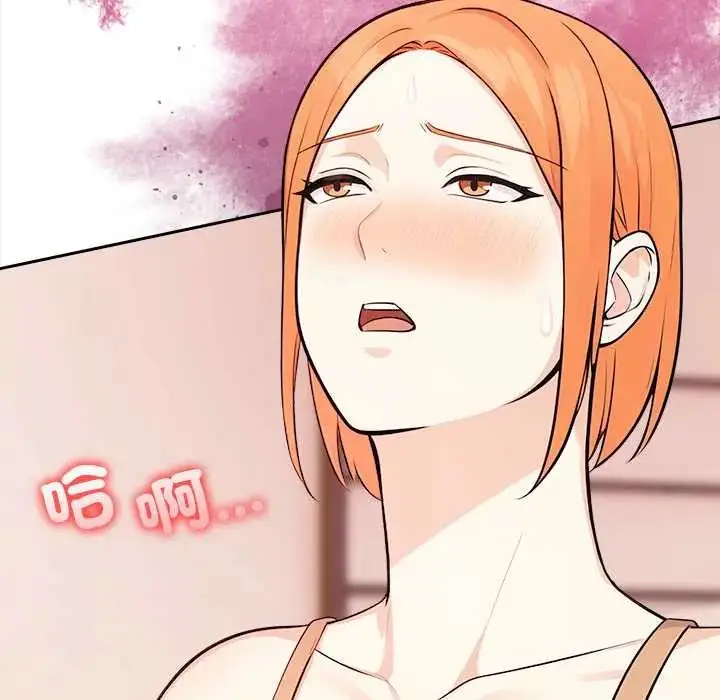 漫画《大学女生宿舍的秘密》第30话第101张图
