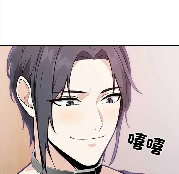 漫画《大学女生宿舍的秘密》第30话第105张图