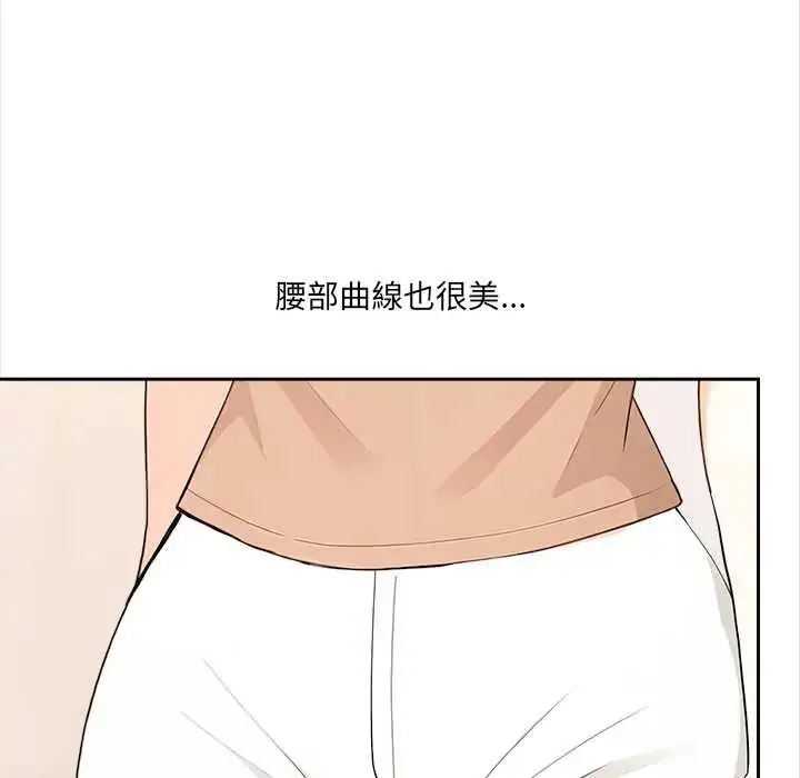 漫画《大学女生宿舍的秘密》第30话第27张图