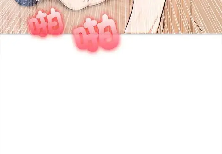 漫画《大学女生宿舍的秘密》第30话第3张图