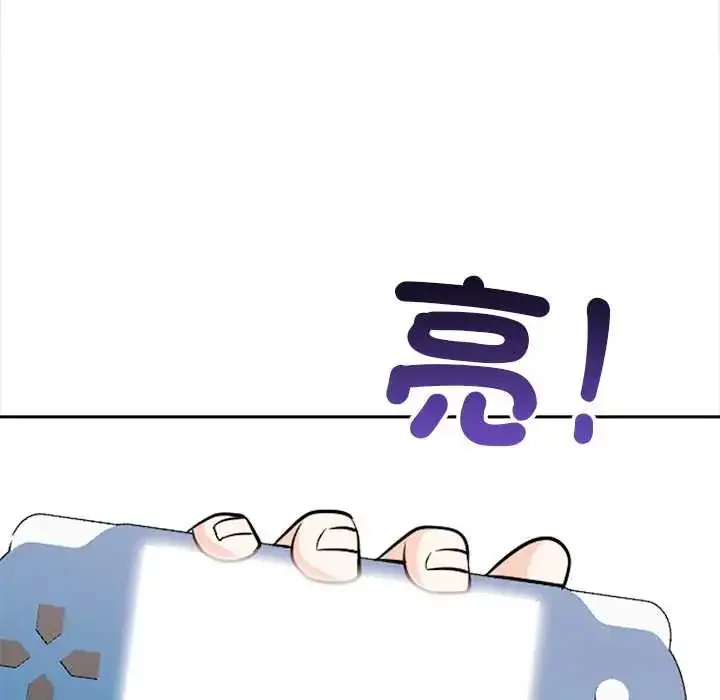 漫画《大学女生宿舍的秘密》第30话第36张图