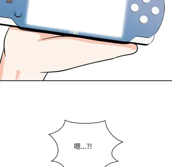 漫画《大学女生宿舍的秘密》第30话第37张图