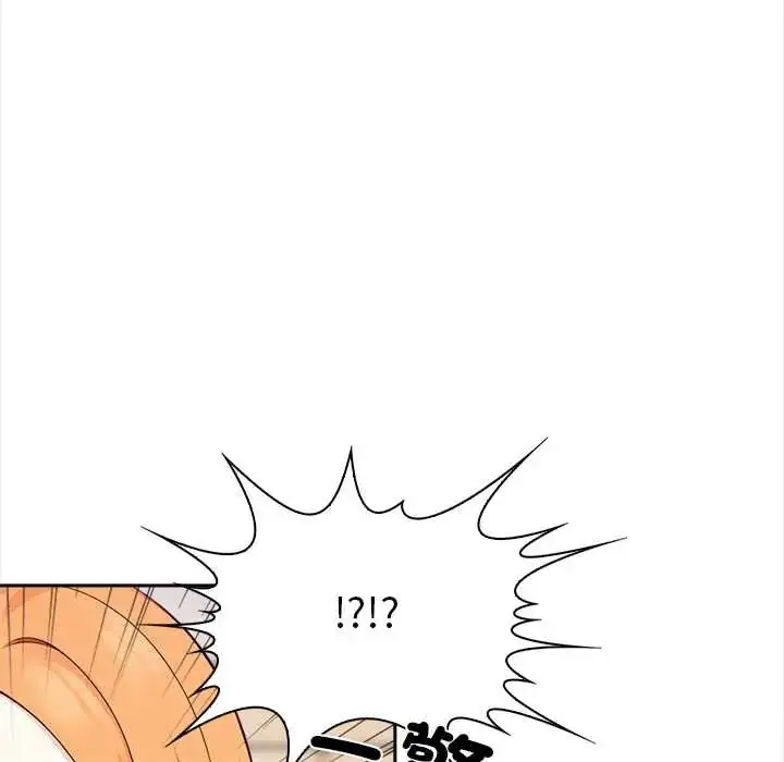 漫画《大学女生宿舍的秘密》第30话第41张图
