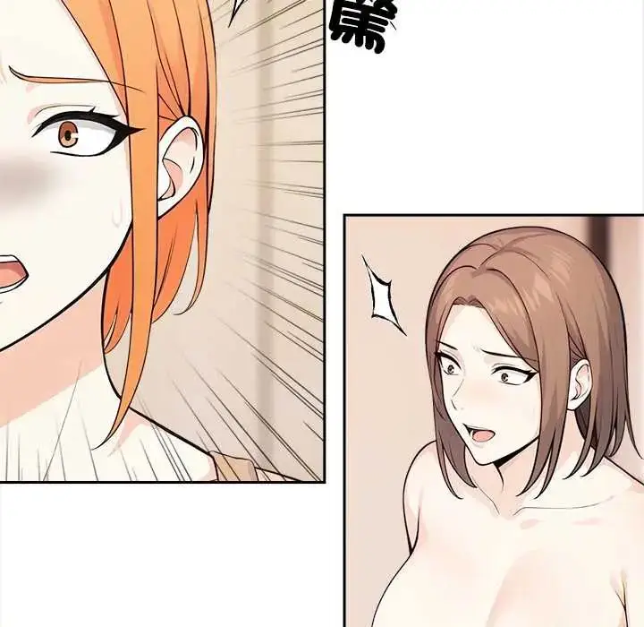 漫画《大学女生宿舍的秘密》第30话第42张图