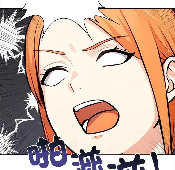 漫画《大学女生宿舍的秘密》第30话第55张图