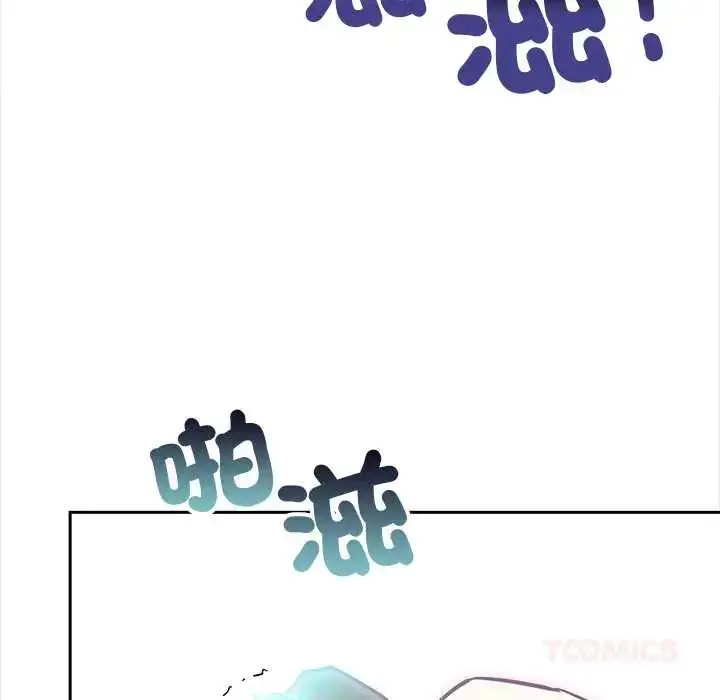 漫画《大学女生宿舍的秘密》第30话第56张图