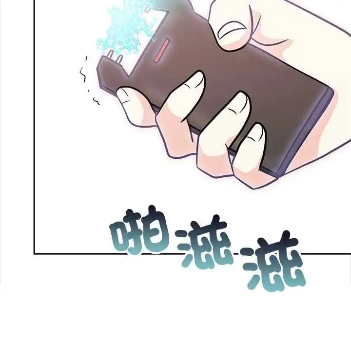 漫画《大学女生宿舍的秘密》第30话第57张图