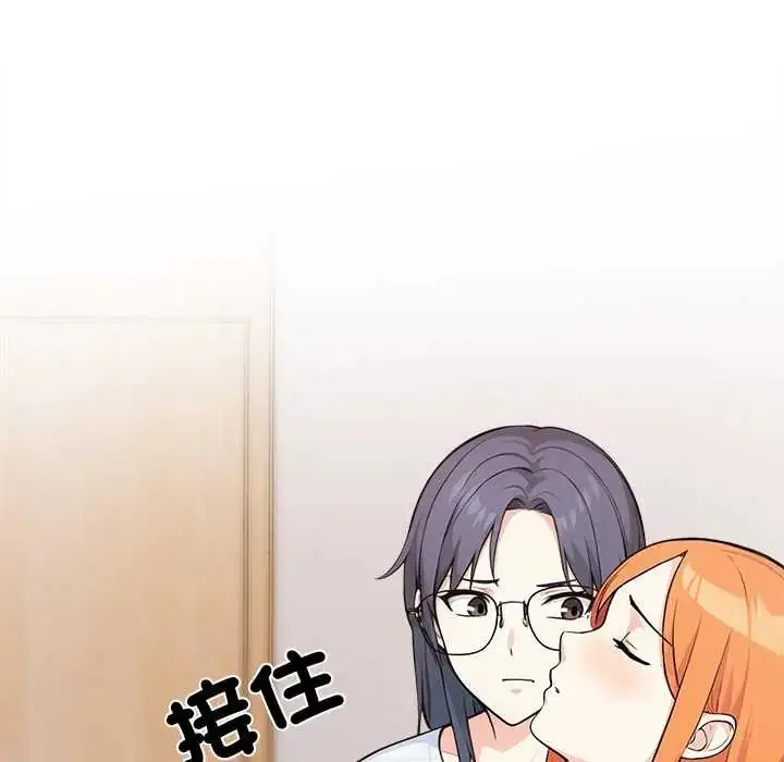 漫画《大学女生宿舍的秘密》第30话第58张图
