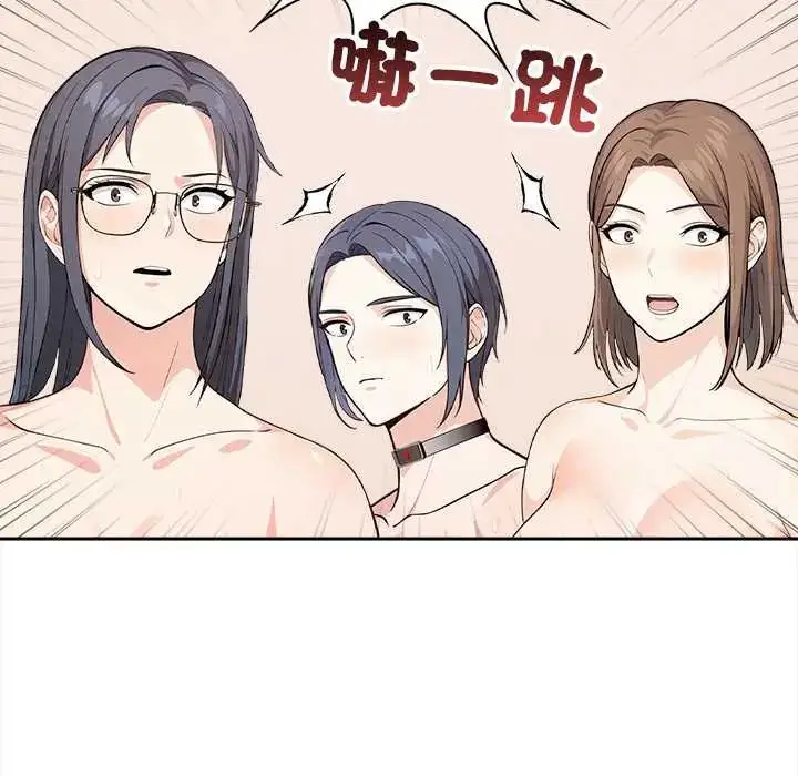 漫画《大学女生宿舍的秘密》第30话第7张图
