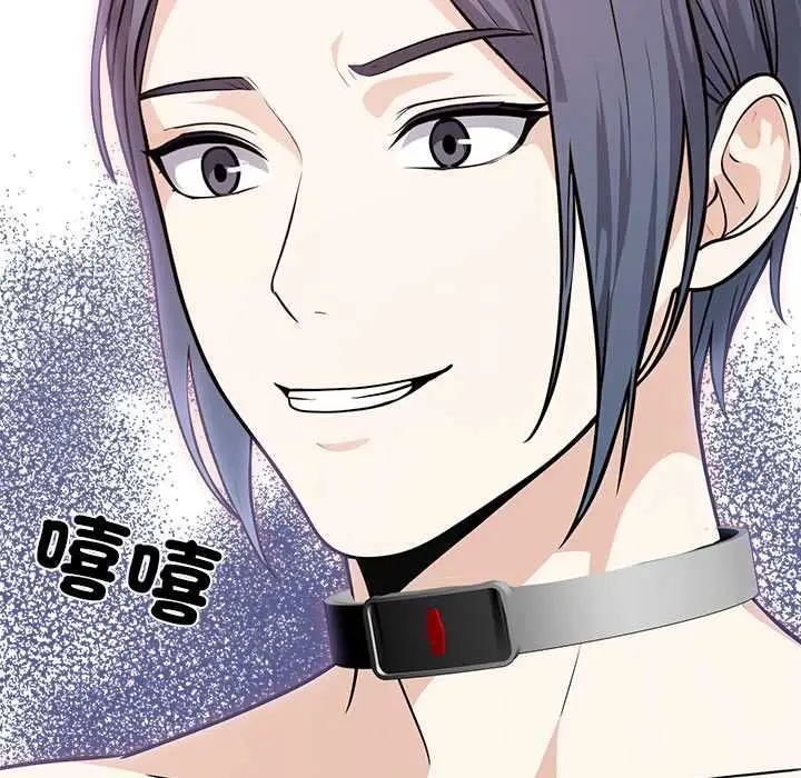 漫画《大学女生宿舍的秘密》第30话第81张图