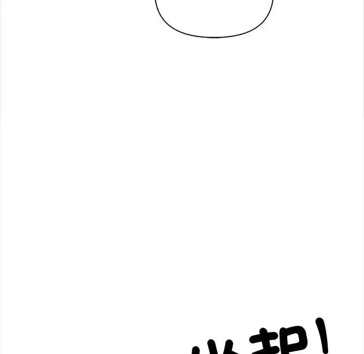漫画《大学女生宿舍的秘密》第30话第91张图