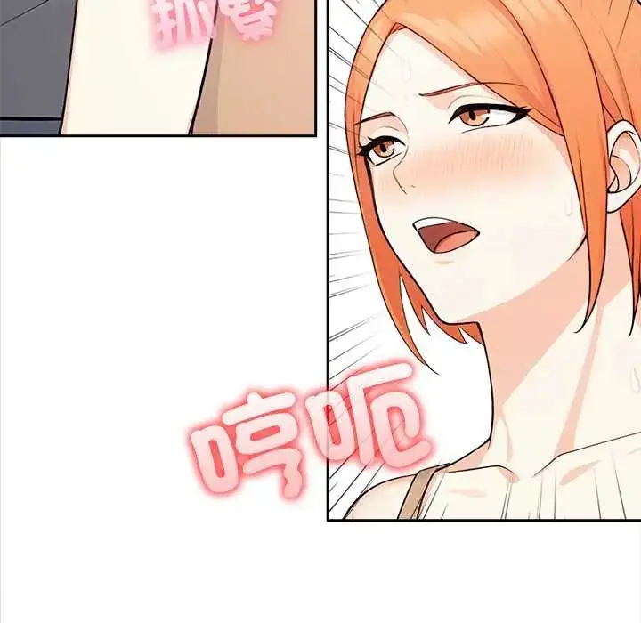 漫画《大学女生宿舍的秘密》第30话第97张图