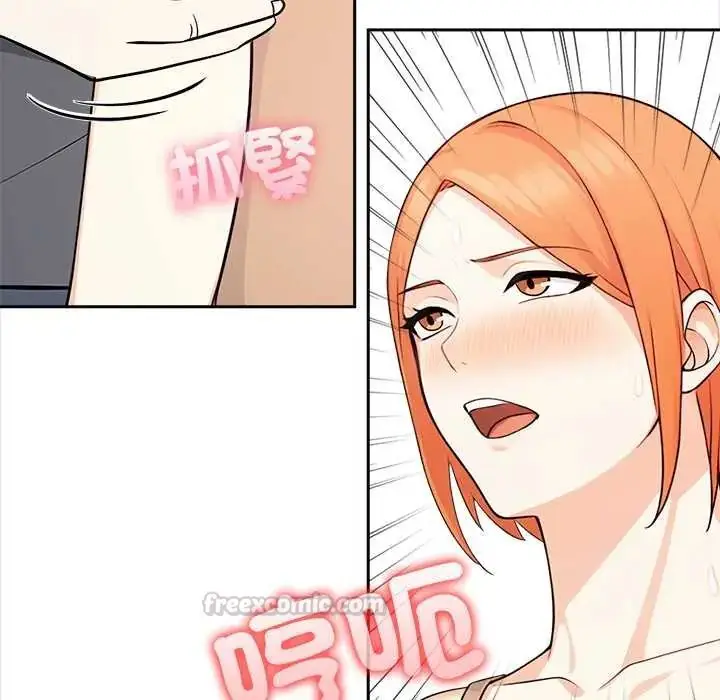 漫画《大学女生宿舍的秘密》第31话第15张图