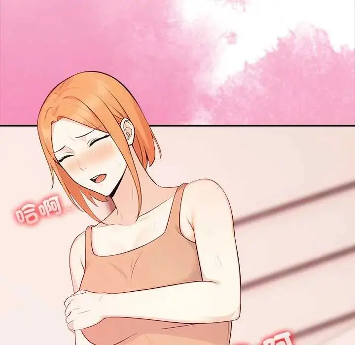 漫画《大学女生宿舍的秘密》第31话第17张图