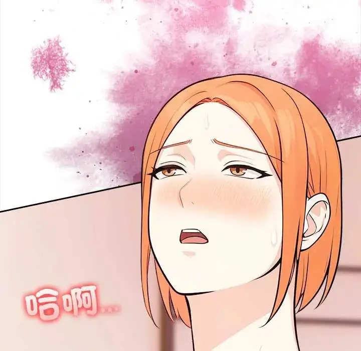 漫画《大学女生宿舍的秘密》第31话第19张图