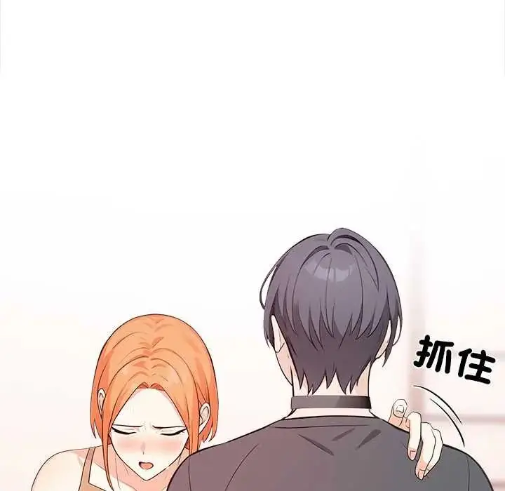 漫画《大学女生宿舍的秘密》第31话第21张图