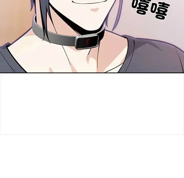 漫画《大学女生宿舍的秘密》第31话第24张图