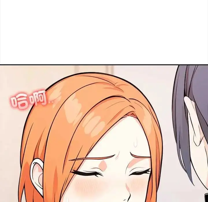 漫画《大学女生宿舍的秘密》第31话第28张图