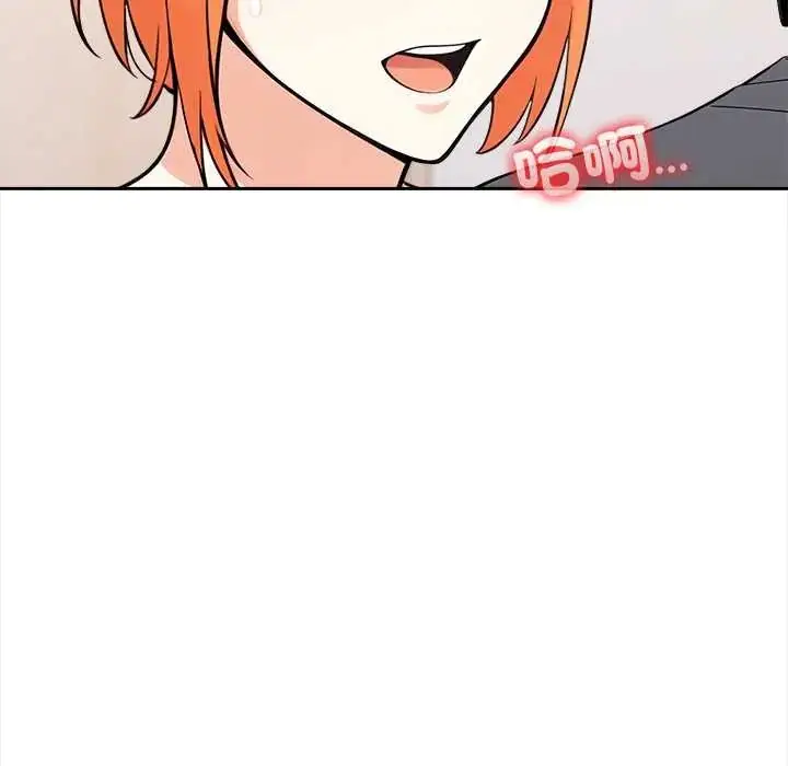 漫画《大学女生宿舍的秘密》第31话第29张图