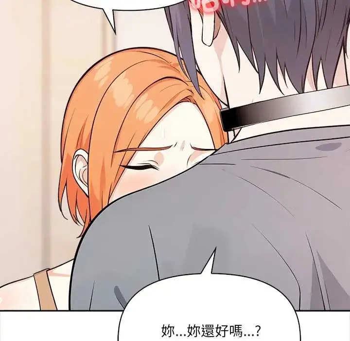 漫画《大学女生宿舍的秘密》第31话第32张图