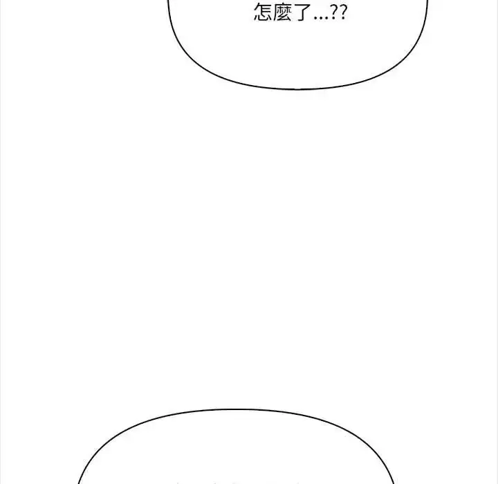 漫画《大学女生宿舍的秘密》第31话第33张图