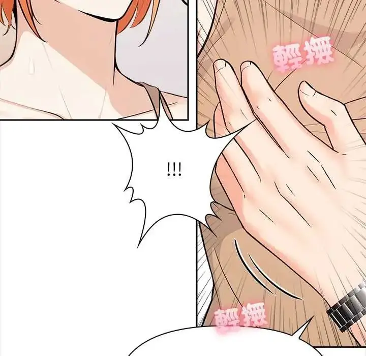 漫画《大学女生宿舍的秘密》第31话第40张图