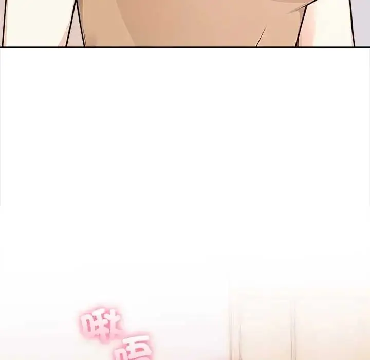 漫画《大学女生宿舍的秘密》第31话第44张图