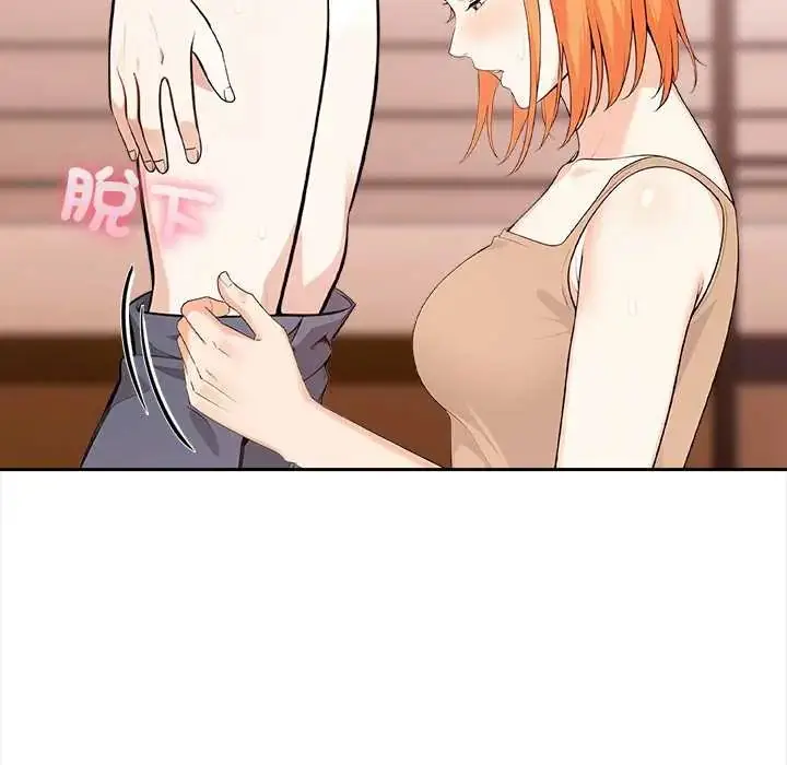 漫画《大学女生宿舍的秘密》第31话第48张图