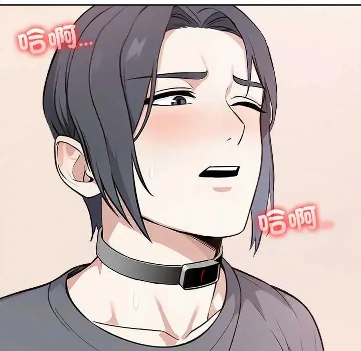 漫画《大学女生宿舍的秘密》第31话第56张图
