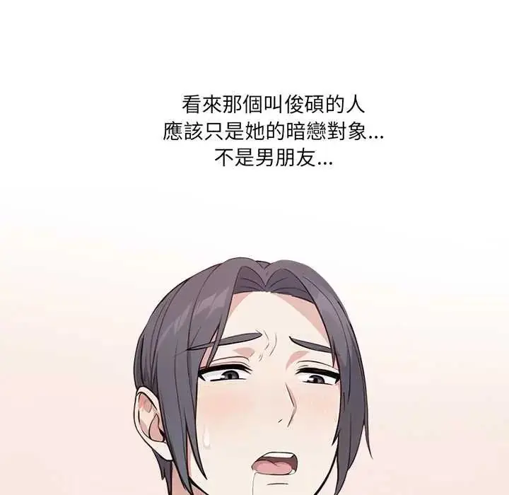 漫画《大学女生宿舍的秘密》第31话第59张图