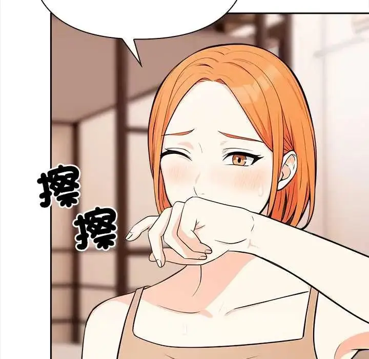 漫画《大学女生宿舍的秘密》第31话第64张图