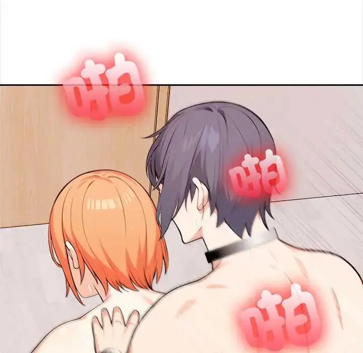 漫画《大学女生宿舍的秘密》第31话第73张图