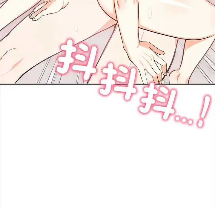 漫画《大学女生宿舍的秘密》第31话第85张图