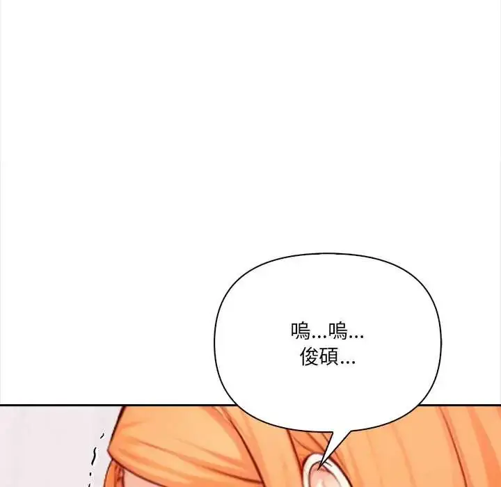 漫画《大学女生宿舍的秘密》第31话第88张图