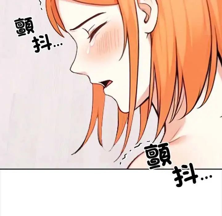 漫画《大学女生宿舍的秘密》第31话第89张图