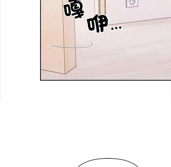 漫画《大学女生宿舍的秘密》第31话第91张图