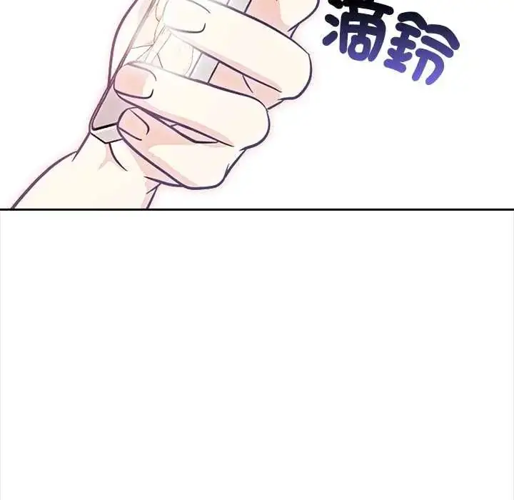 漫画《大学女生宿舍的秘密》第31话第93张图