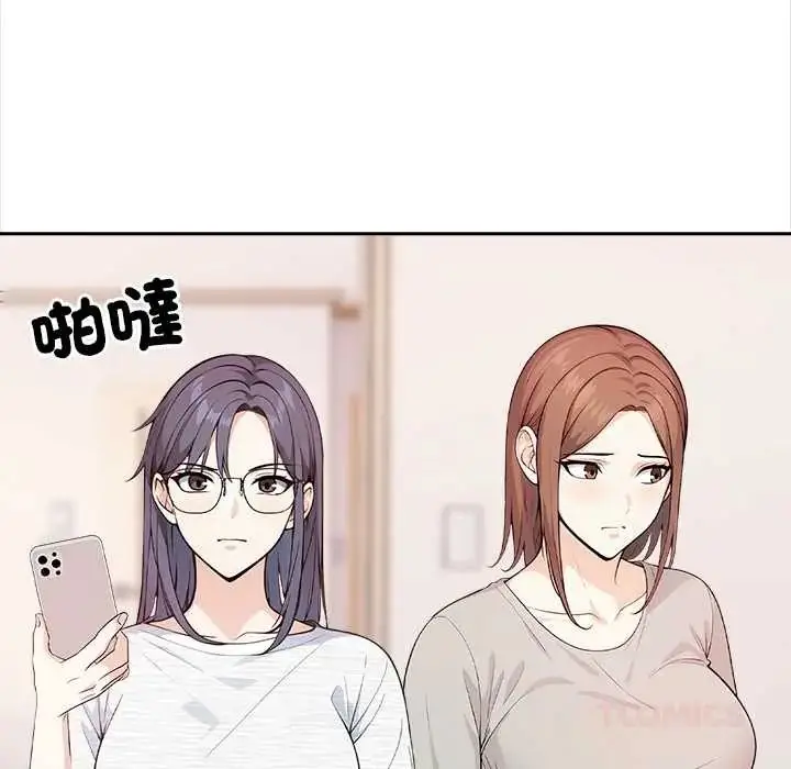 漫画《大学女生宿舍的秘密》第31话第94张图