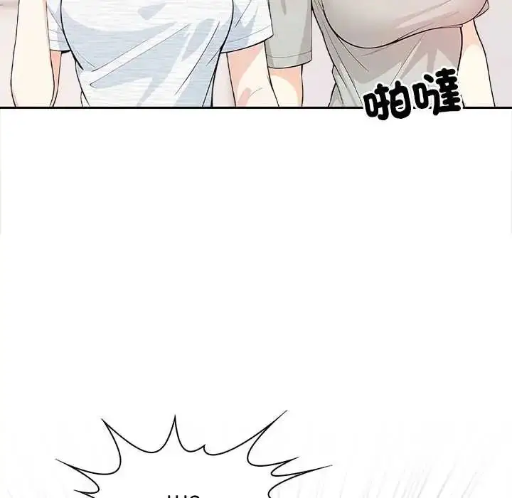 漫画《大学女生宿舍的秘密》第31话第95张图