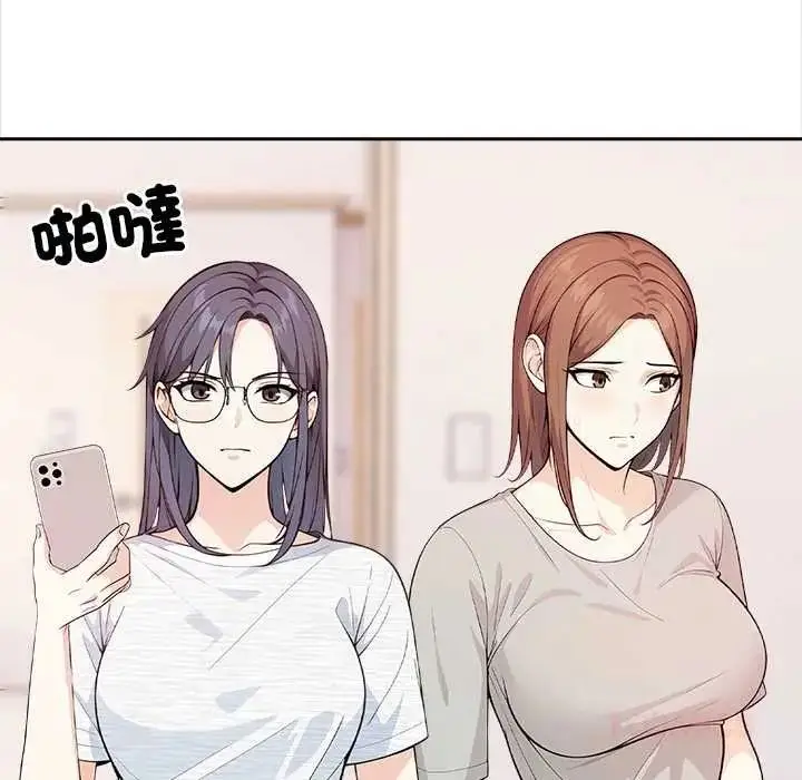 漫画《大学女生宿舍的秘密》第32话第10张图