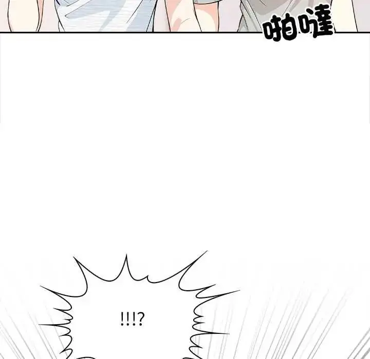 漫画《大学女生宿舍的秘密》第32话第11张图