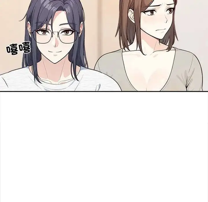 漫画《大学女生宿舍的秘密》第32话第35张图