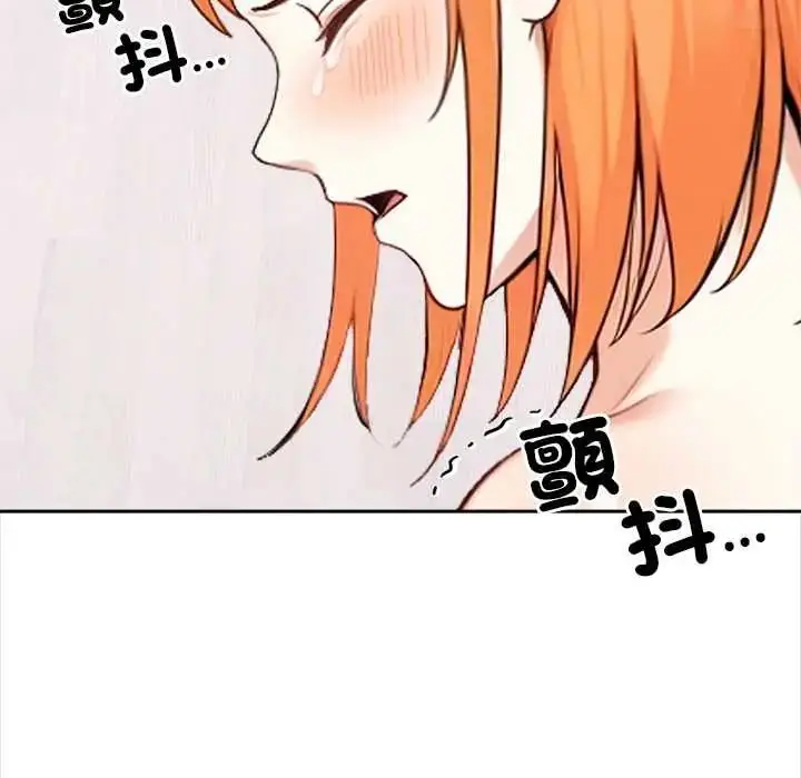 漫画《大学女生宿舍的秘密》第32话第5张图