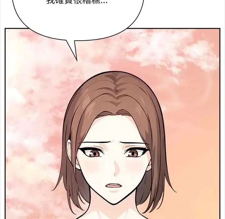 漫画《大学女生宿舍的秘密》第32话第52张图