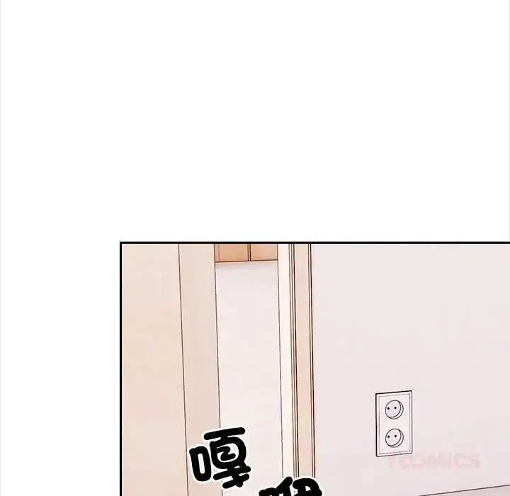 漫画《大学女生宿舍的秘密》第32话第6张图