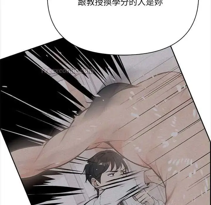 漫画《大学女生宿舍的秘密》第32话第60张图