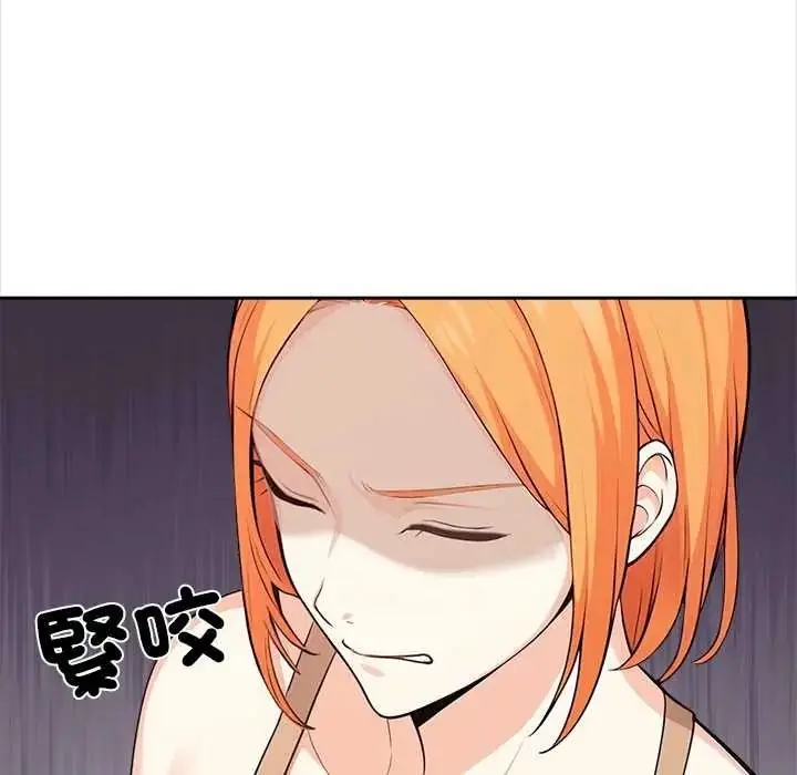 漫画《大学女生宿舍的秘密》第32话第69张图