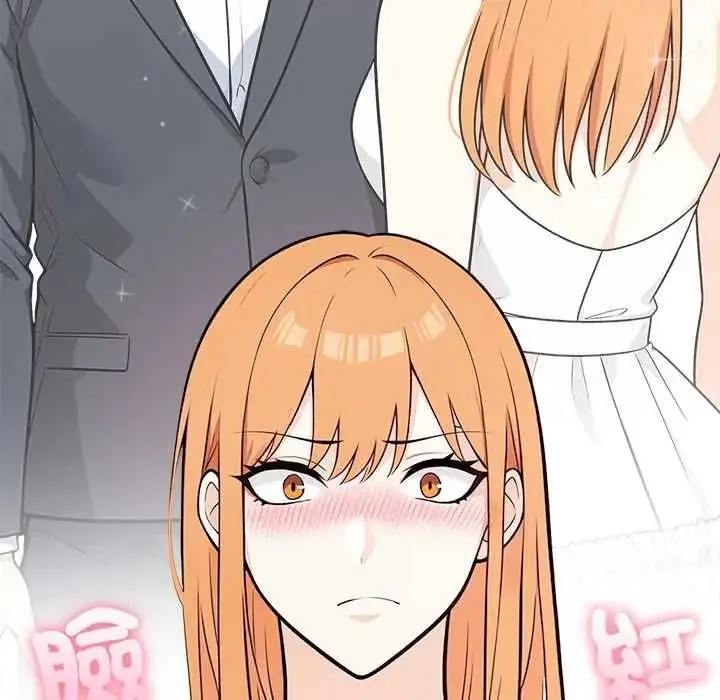 漫画《大学女生宿舍的秘密》第33话第20张图