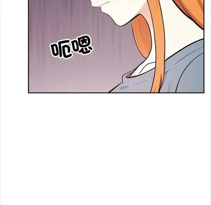 漫画《大学女生宿舍的秘密》第33话第33张图